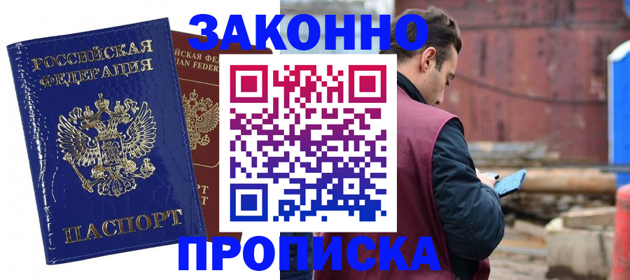 пропишу в квартире в Тольятти