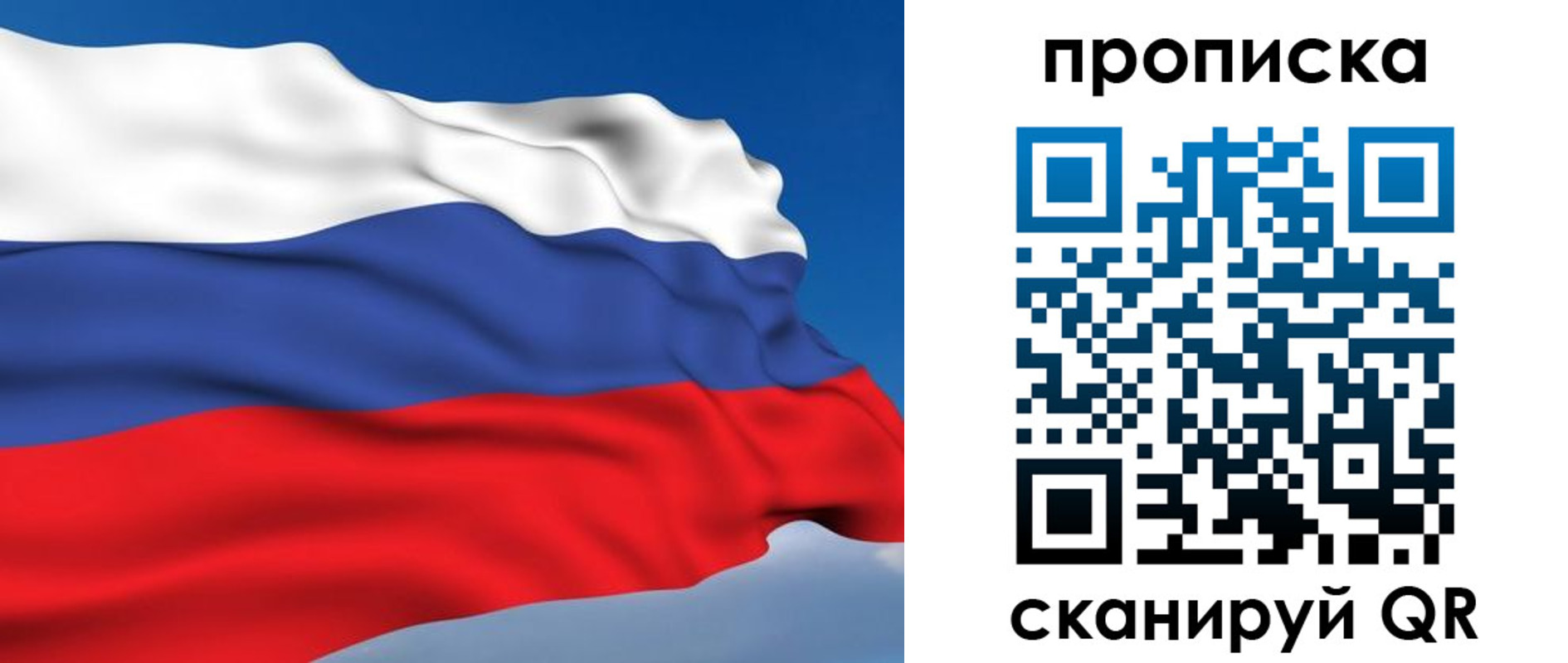 пропишу в квартире в Тольятти