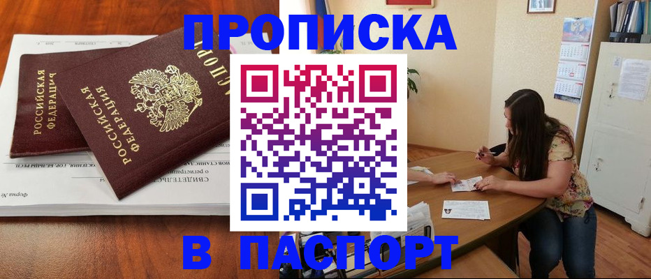 регистрация в Тольятти