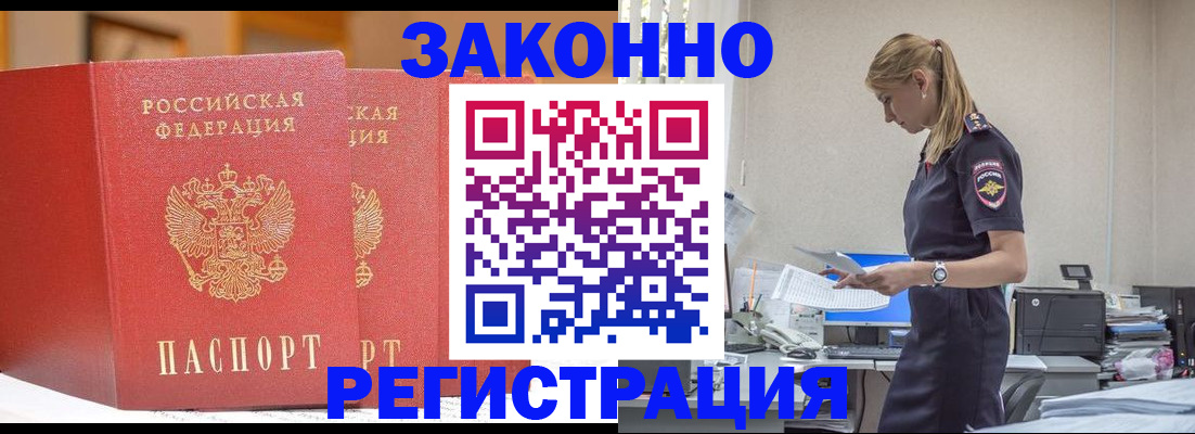 пропишу в квартире в Тольятти